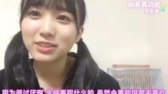矢吹奈子