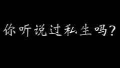 TFBOYS怼私生:请不要让你的爱成为彼此的负担