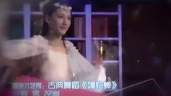 媚貂蝉
