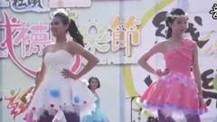 2016永靖走秀