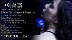 中岛美嘉 - 《ROOTS~Piano & Voice~》