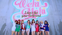 I don't like your Girlfriend Teaser