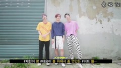 BOY VIDEO EP.11