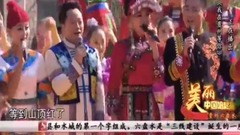 我在贵州等你