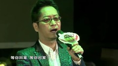 等你回家