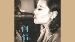 问情