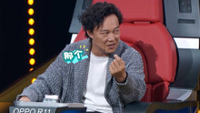 《中国新歌声》【花絮】陈奕迅夸奖少女似雏菊