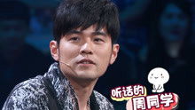 《中国新歌声》【花絮】