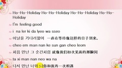Holiday 教学版