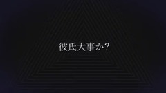 正義の歌