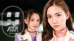 战斗少女ATF - 《星期二的ATF》美食篇 第一期