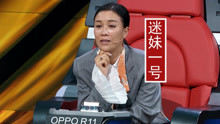 《中国新歌声》【花絮】刘卓小迷妹上线