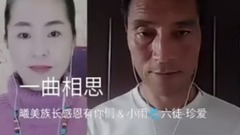 哥妹情缘