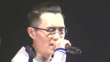 方大同 - 小小虫 - 尖叫现场深圳站