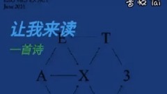 远影