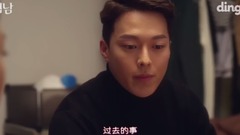 暧昧男子 EP11