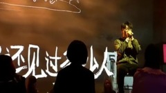 像我这样的人