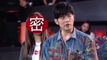 《中国新歌声》【花絮】今晚天王之战打响 Eason杰伦正面杠