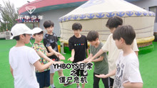  - YHBOYS日常：僵尸危机