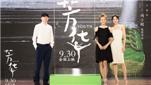 电影《芳华》