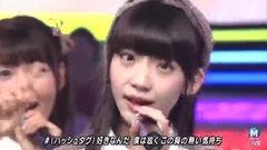 #好きなんだ