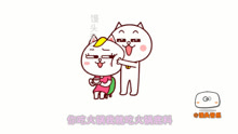  - 《我吃调料包》男朋友学不会就换一个好了！