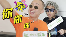 GAI曝方言说唱走红内幕