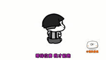 - 《开学扎心歌》享受开学前的暴击！