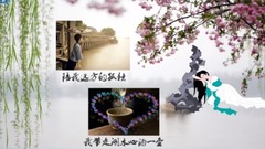 走江南