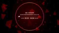 玄觞 - 你现在好吗