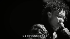 活着多好