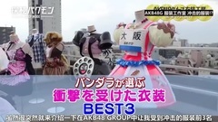 探检Bakumon"AKBG服装工坊" 中文字幕 17/08/30 (触角革命xYuukiH441x不要蛋黄酱)