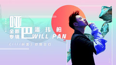 哑巴