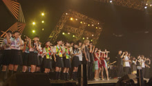 Amuse Fes - それを強さと呼びたい 现场版2017