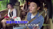 好妹妹乐队 - 好妹妹 - 情深深雨蒙蒙 卡拉偶客版