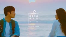昭宥 - The Blue Night of Jeju Island 预告