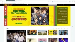 音悦台榜单数据查看及站外打榜步骤教程