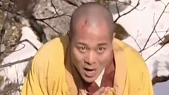 付笛声 - 连城诀