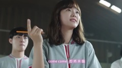 相信这瞬间