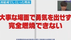 しくじり先生 渡边麻友 17/06/19[不忘初心字幕组]