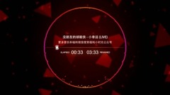 小幸运