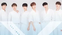 VIXX - ラララ ～愛をありがとう～