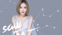 庄心妍东莞站宣传片
