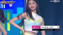 Stay with Me
