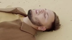 Кайф