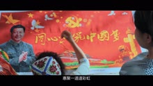 我们在路上 - 新疆自治区“访惠聚”驻村工作领导小组办公室、新疆艺术学院