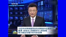 太行山上那棵树 - MV河北省唐山市乐亭县委宣传部