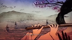 入画