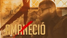 Amaneció (Audio)