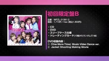 TWICE - One More Time 专辑概览